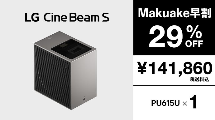 LG CineBeam 短焦点プロジェクター 本体 超短焦点×超コンパクト』4Kレーザープロジェクター｜LG CineBeam