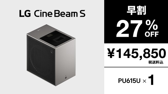 LG CineBeam 4K プロジェクター 本体 ヨドバシ.com - LGエレクトロニクス CineBeam 4Kレーザー