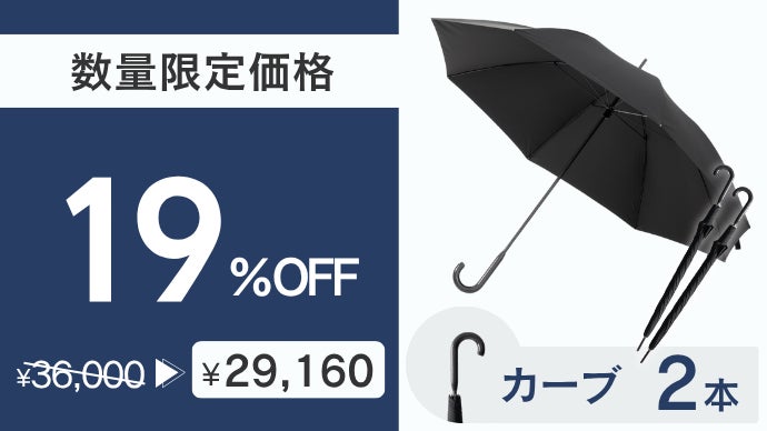 第3弾】チタンを超える軽さと強さ。超軽量320gワイドサイズのフル