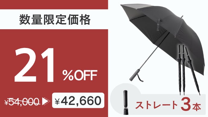 第3弾】チタンを超える軽さと強さ。超軽量320gワイドサイズのフル