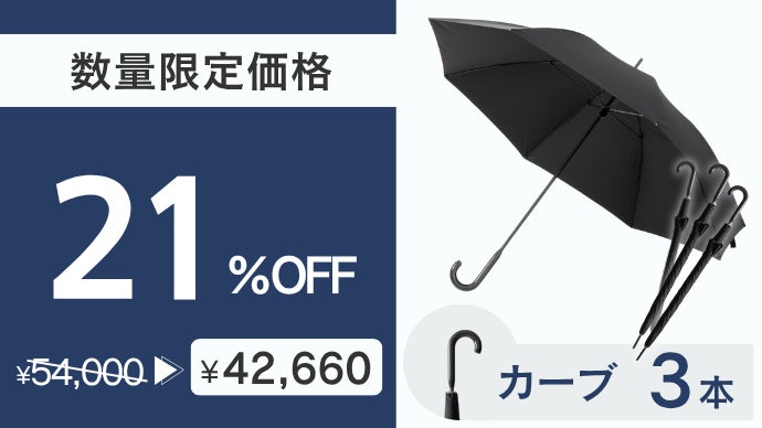 第3弾】チタンを超える軽さと強さ。超軽量320gワイドサイズのフル