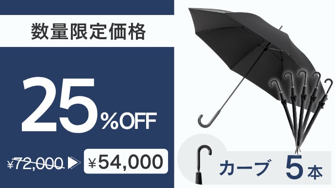 第3弾】チタンを超える軽さと強さ。超軽量320gワイドサイズのフル