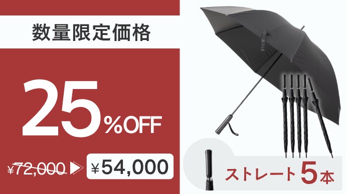 第3弾】チタンを超える軽さと強さ。超軽量320gワイドサイズのフル