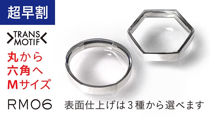 まやこ様　現行美品　アガット　フェザーリング　シルバー　15号 太陽神フェザーリング シルバー925 指輪 【刻印無料】 太陽神 太陽