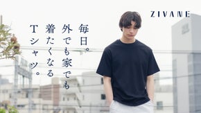 毎日、肌が喜ぶTシャツを。世界最高峰の綿を贅沢に使用した国産ＴシャツZIVANE