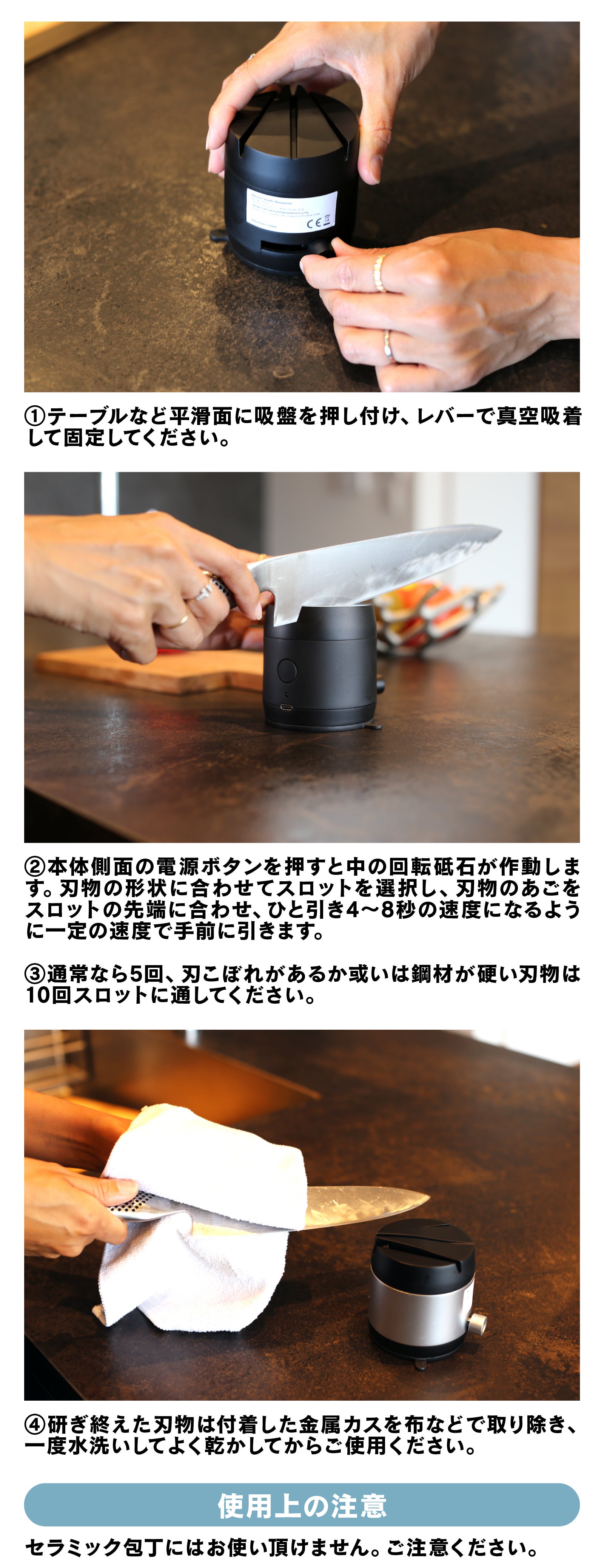 誰でも片手で秒で研げる】吸盤固定して刃を通すだけ。超小型の本格電動