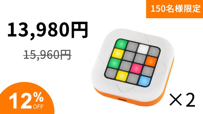 【中古】「未使用品」Ultra Series 頭が良くなるゲーム 2 スキマ時間を変える1台】思考に没頭。超軽量の4in1脳トレ専用ゲーム機