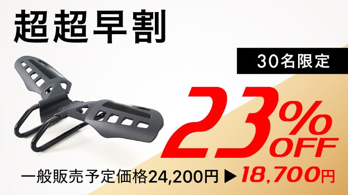 超快適クッションに進化！】股間を圧迫しないノーズレス革命/ウィング 