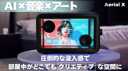 ブルー スマートスピーカー タッチスクリーン Echo Pop(エコーポップ) - コンパクトスマートスピーカー with Alexa