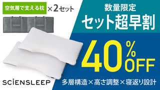 枕 saaya 空気体積95%”の心地よさ。多層&高さ調節&寝返りサポート 空気