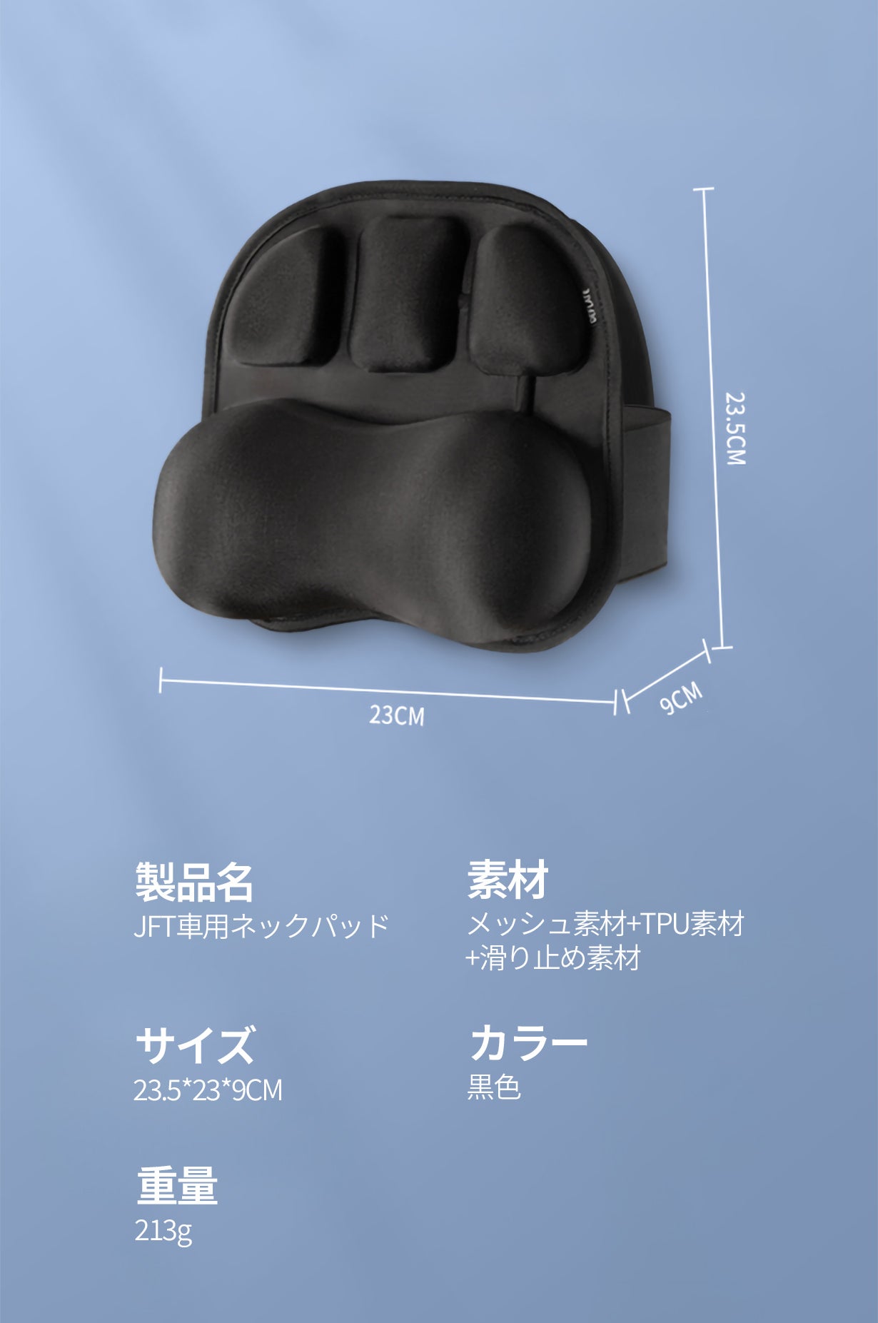 空気の力であなたの首と頭を軽やかに支える！弾力調整OKの車用ネック