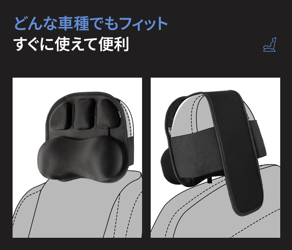 空気の力であなたの首と頭を軽やかに支える！弾力調整OKの車用ネック