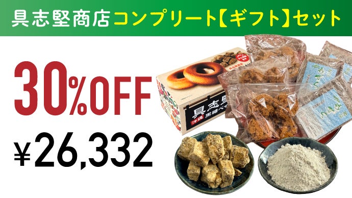 ポルノ ゲマくじ ドーナドーナ 3点セット コラボ商品 | コラボドーナツセット「タマ＆フレンズ」（6個入り） など キャンバスアート その他