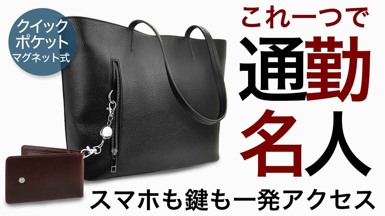 バッグのプロジェクト一覧｜Makuake（マクアケ） - アタラシイ