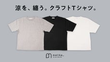 江戸伝統&ldquo;高島ちぢみ&rdquo;採用。汗ばむ季節も肌に張り付かない、大人の為の涼感Tシャツ