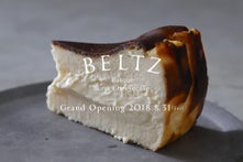 「ふわトロ」バスクチーズケーキ専門店＜ BELTZ/ベルツ ＞ 広尾にオープン！