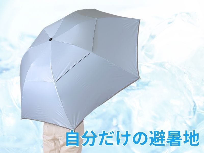 3秒乗車】濡れるスキを与えない。雨x暑さx強風に対応したワイド傘で