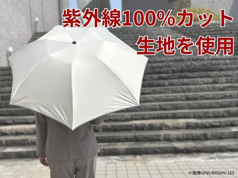 3秒乗車】濡れるスキを与えない。雨x暑さx強風に対応したワイド傘で