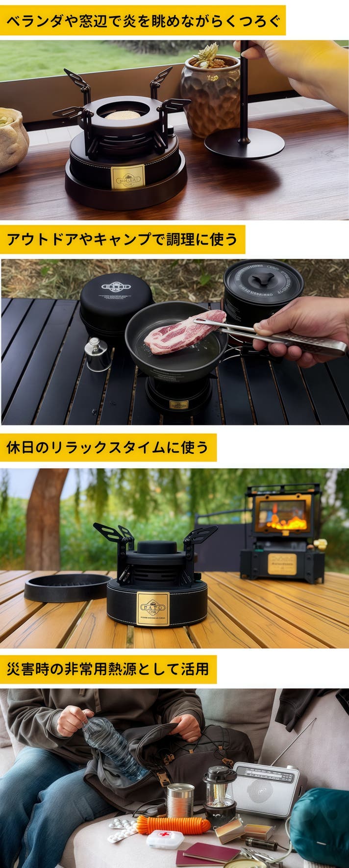 調理も焚き火もこれ一台！簡単操作の大容量アルコールストーブ