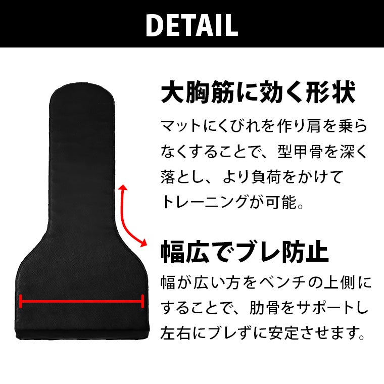 ベンチプレス世界王者 児玉大紀と共同開発したKODAMAット｜マクアケ
