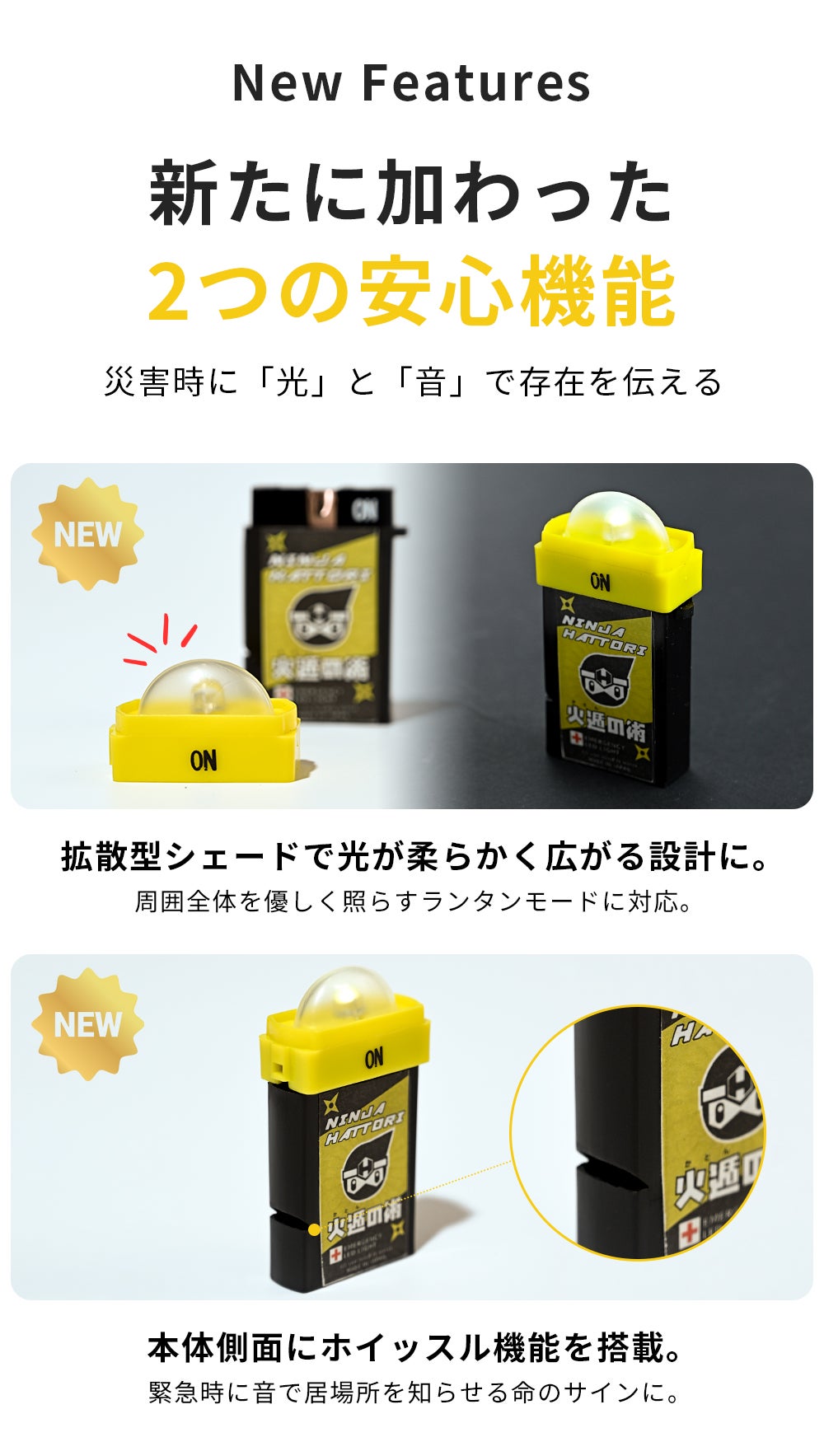 未来の防災ライト、Ninja Candle 〜水で灯す、命のひかり〜｜マクアケ