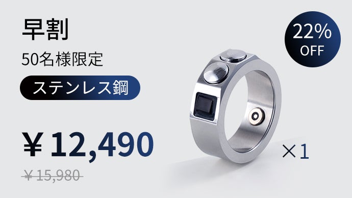 美品 RING MOUSE リングマウス チタン チタニウム製／ステンレス製が選べる指輪型マウス「Ring Mouse