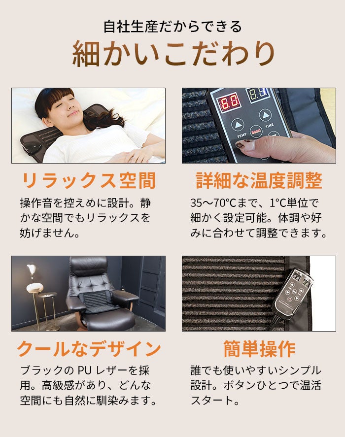 夏の冷え対策】在宅ワークにも！天然鉱石入りコンパクトサイズの遠
