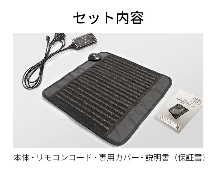 夏の冷え対策】在宅ワークにも！天然鉱石入りコンパクトサイズの遠