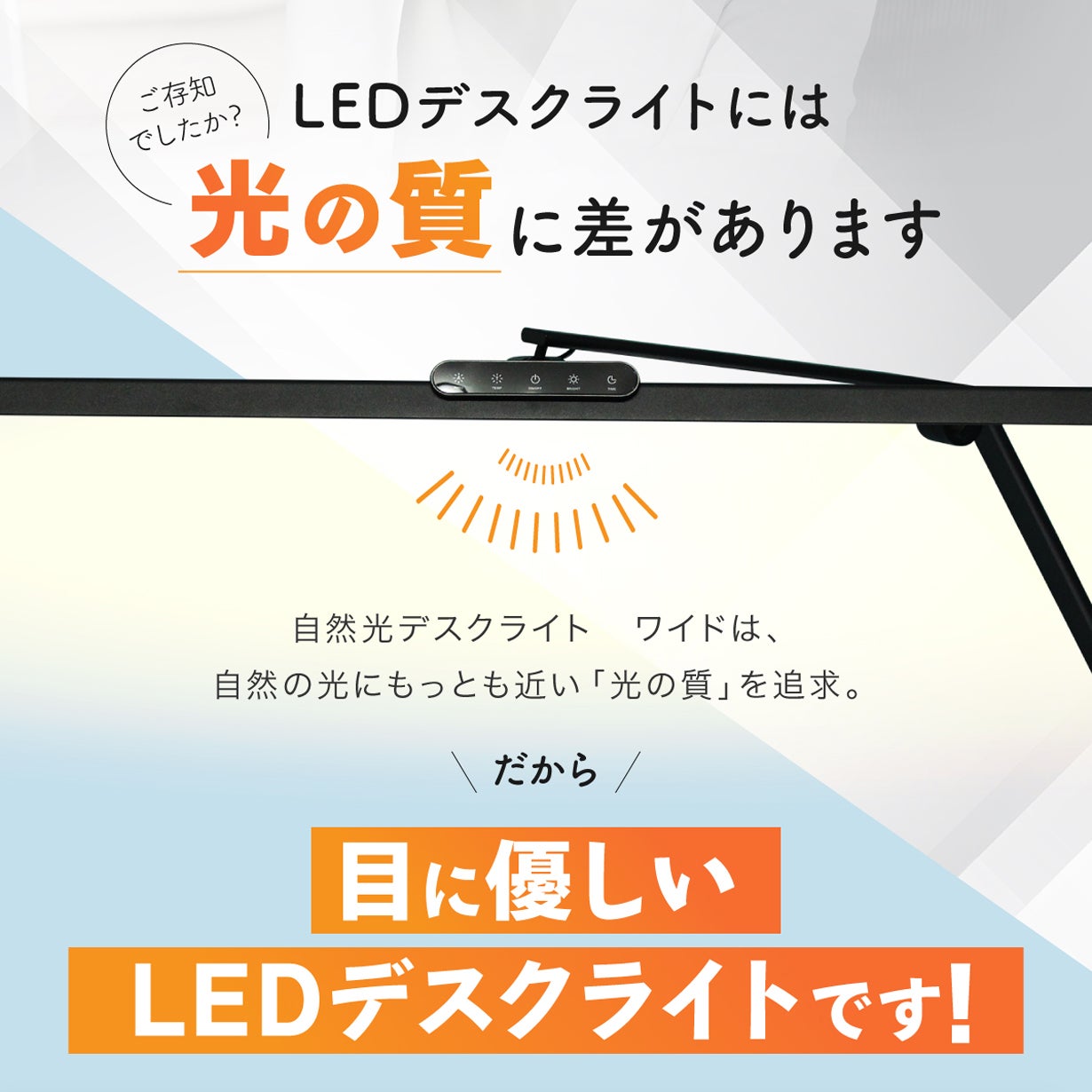 自然光に近いLEDデスクライト Amazon.co.jp: Z-Chroma 自然光に最も近い led デスクライト 目に