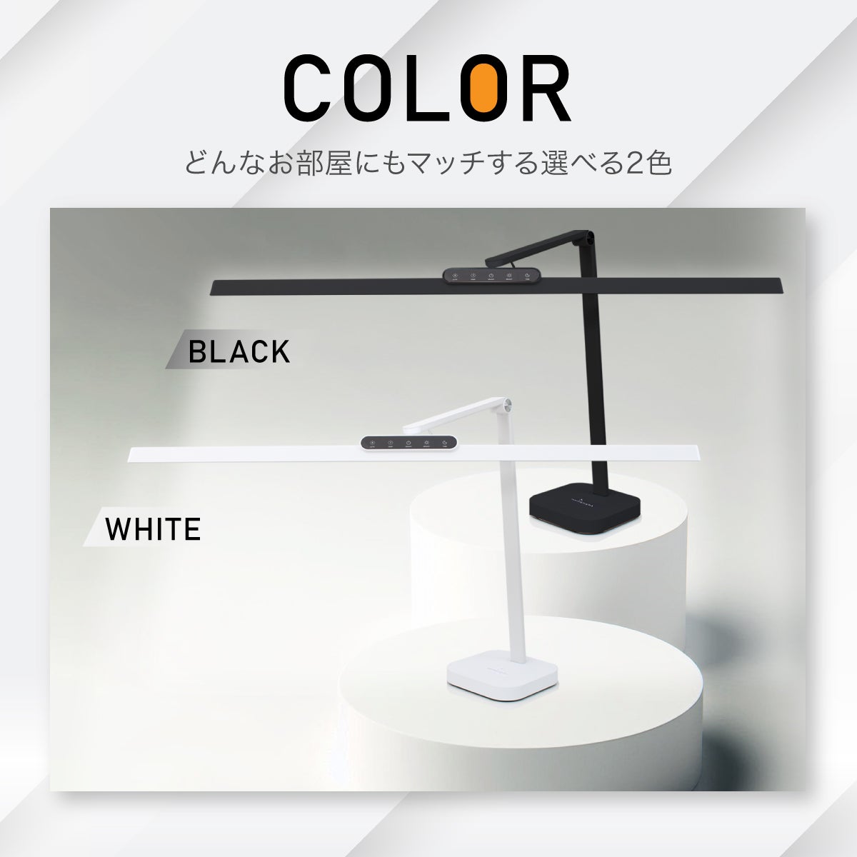 広い範囲をマルっと照射！目に優しいLED自然光デスクライトにスタンド