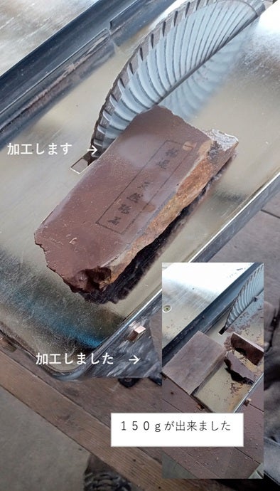 超仕上げ研ぎ用「紫」天然砥石 ＃6000相当 台付き・ガイド付きで