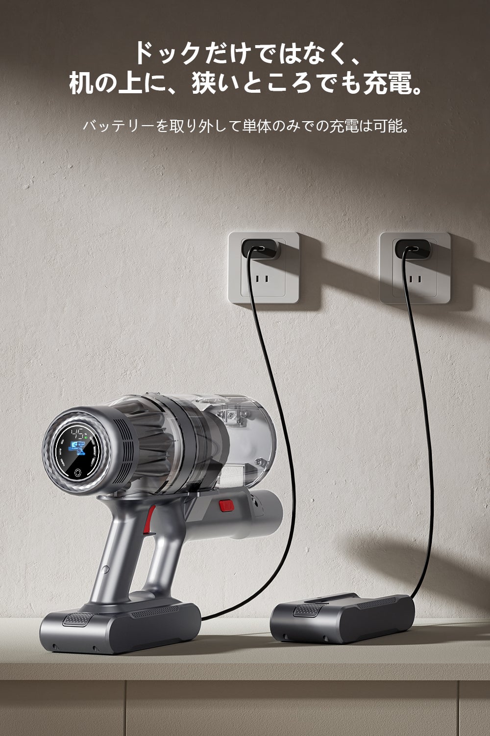 34000Paの革新吸引】充電もゴミ収集も全自動。スマートハイブリッド