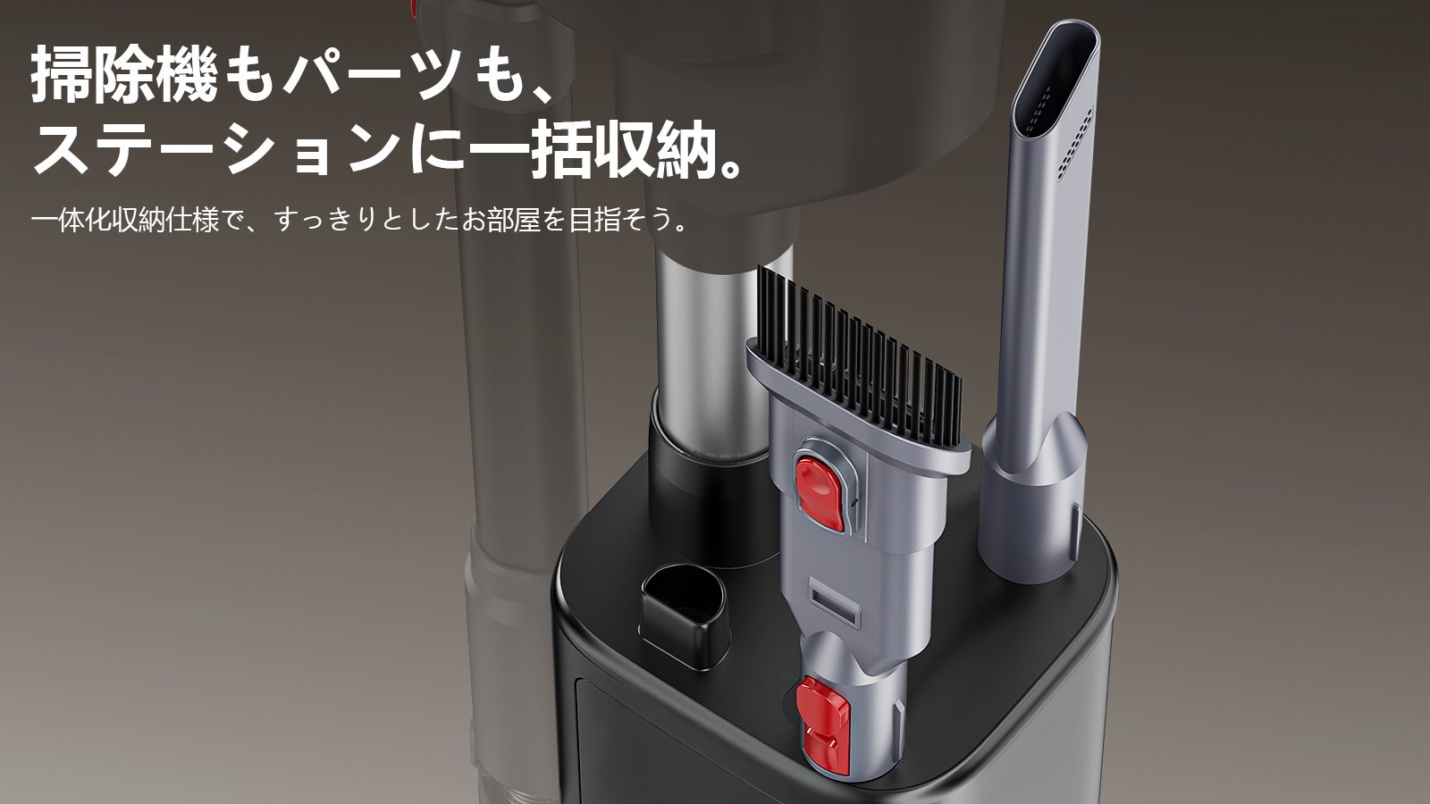 34000Paの革新吸引】充電もゴミ収集も全自動。スマートハイブリッド