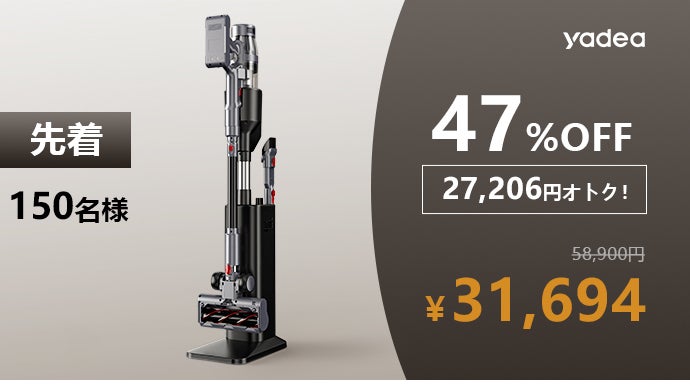 最終値下げ【新品】SNOTURE MAX 掃除機 最終値下げ【新品】SNOTURE MAX 掃除機