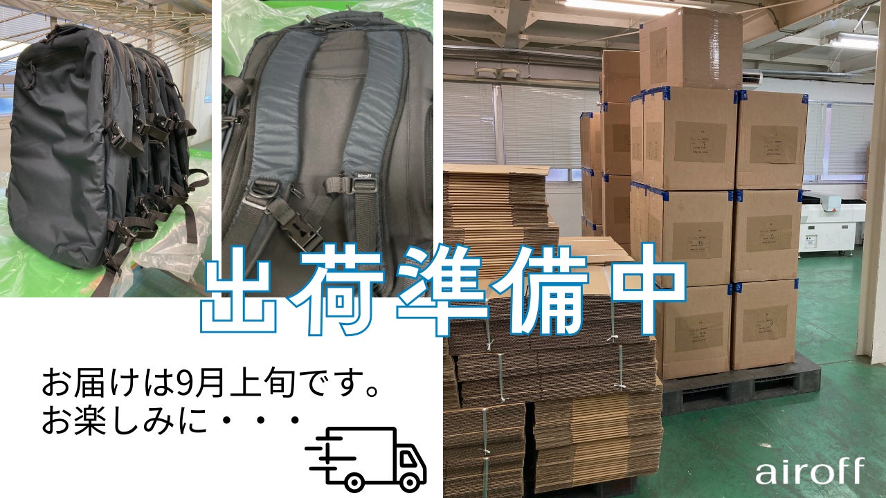 Makuake airoff まとう日傘リュック 新品未使用 パックパック20L 東レの日傘素材採用で最大9.9℃冷却！バッグ内も背中も涼しく守る