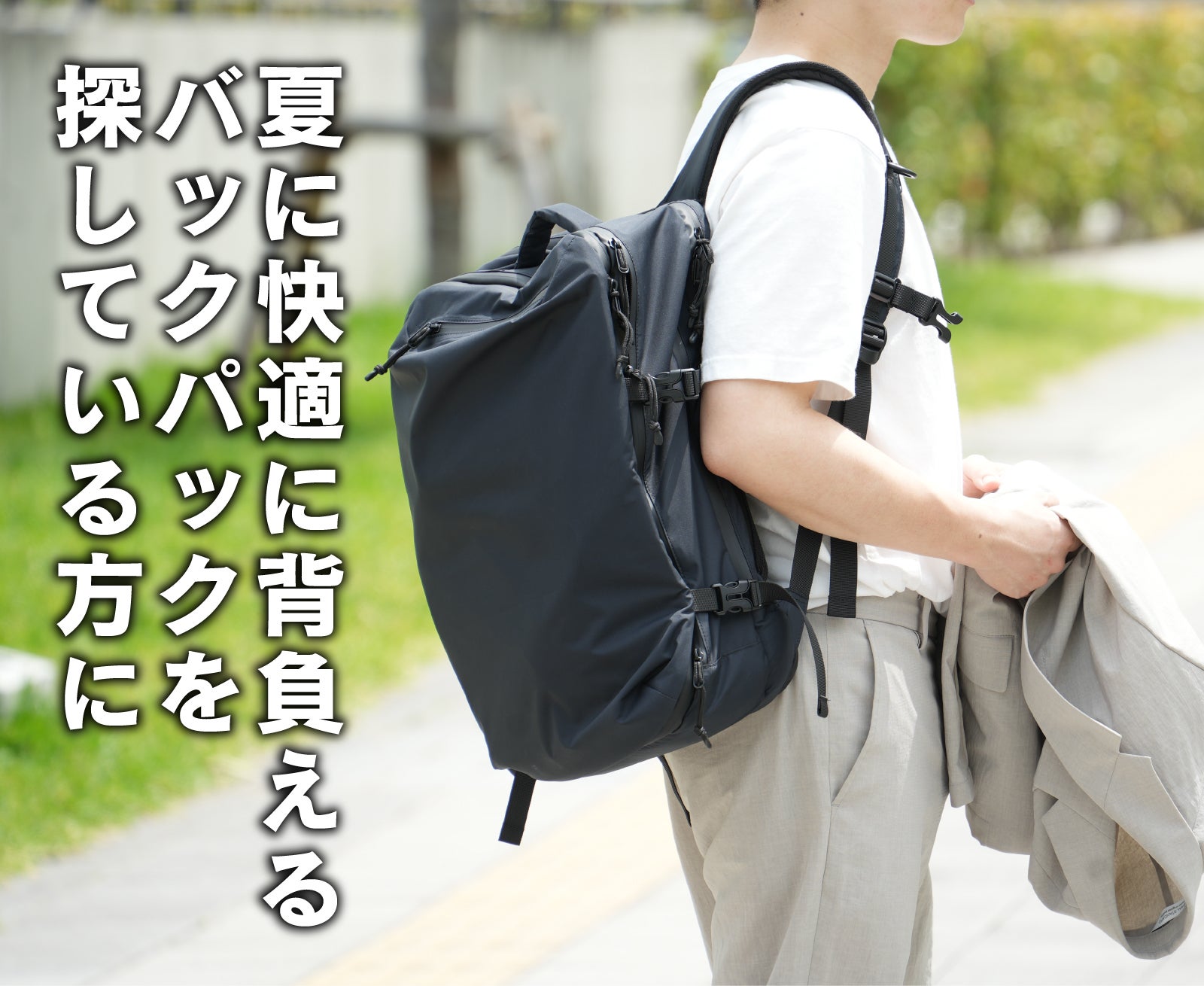 最大－9.9℃を実証】東レ開発×3層生地｜遮熱・遮光・冷却の新発想