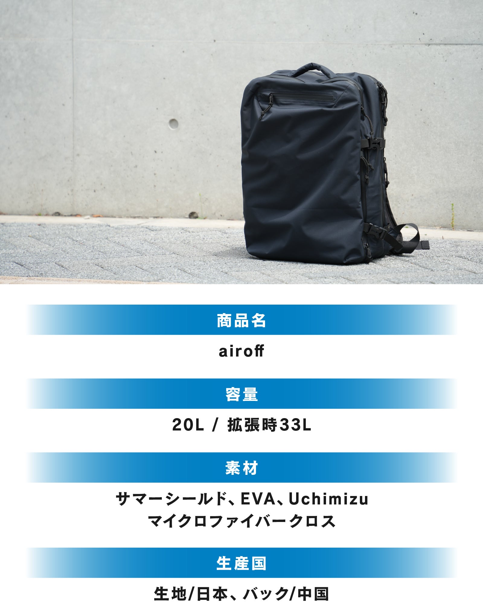 最大－9.9℃を実証】東レ開発×3層生地｜遮熱・遮光・冷却の新発想バック