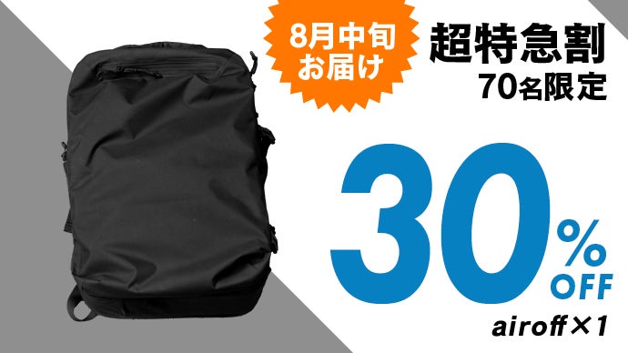最大－9.9℃を実証】東レ開発×3層生地｜遮熱・遮光・冷却の新発想