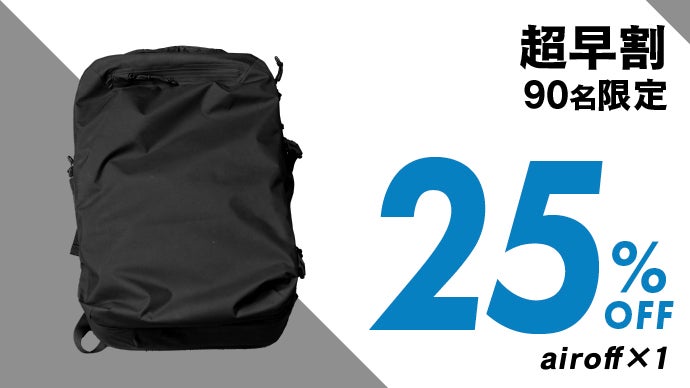 最大－9.9℃を実証】東レ開発×3層生地｜遮熱・遮光・冷却の新発想バック