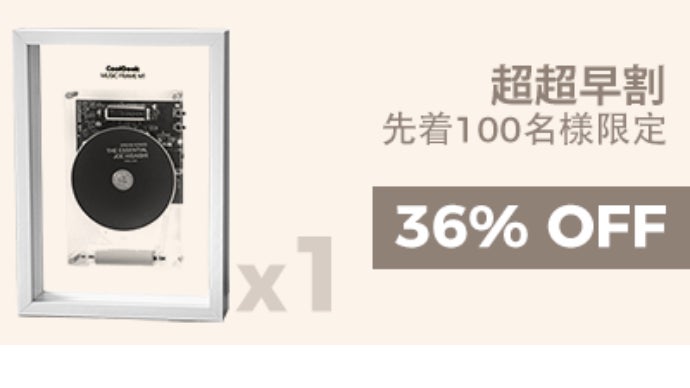 壁掛け＆卓上置き式ポータブルCDプレーヤー「CoolGeek M1」｜マクアケ