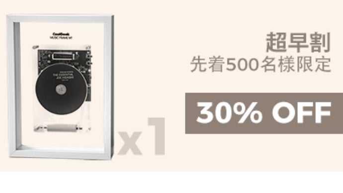 壁掛け＆卓上置き式ポータブルCDプレーヤー「CoolGeek M1」｜マクアケ