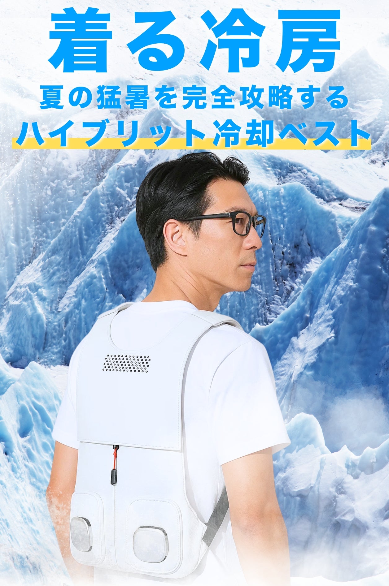 MAWAKE ペルチェ ベスト Amazon.co.jp: MAWAKE ペルチェ ベスト 2025 ペルチェ リュック