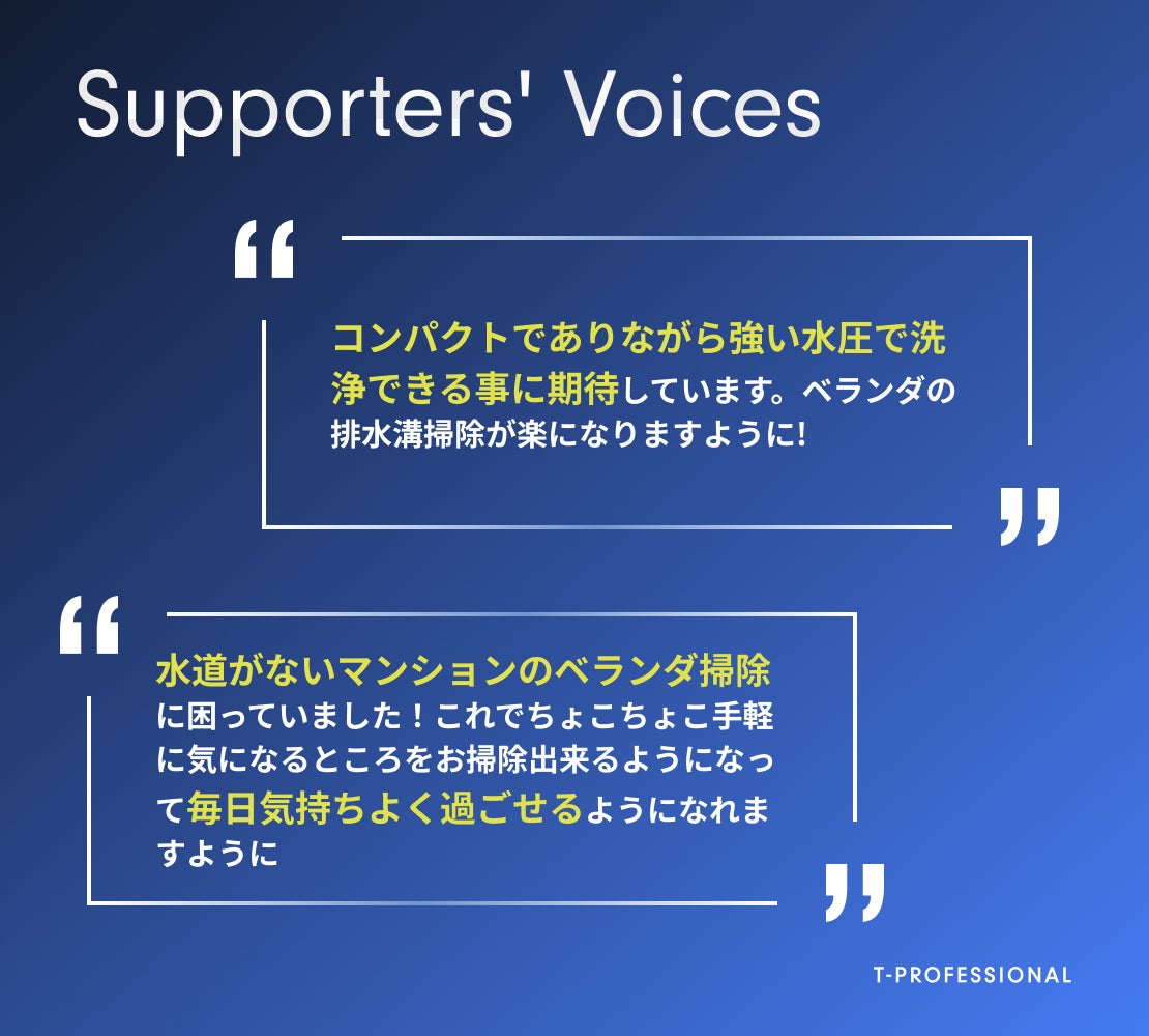 シリーズ史上最小コンパクトなのにパワーはプロ級!家中綺麗になる シリーズ史上最小コンパクトなのにパワーはプロ級!家中綺麗になる
