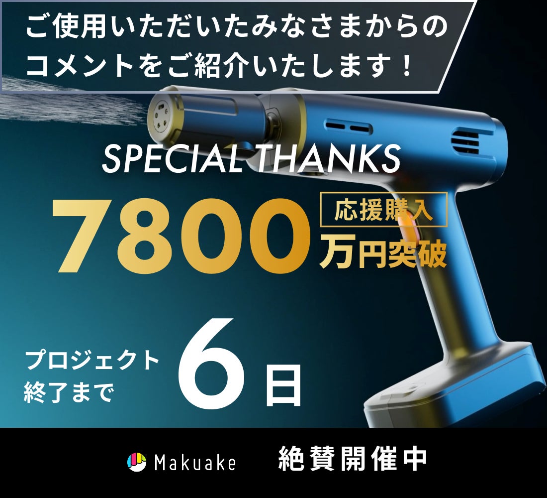 シリーズ史上最小コンパクトなのにパワーはプロ級！家中綺麗に