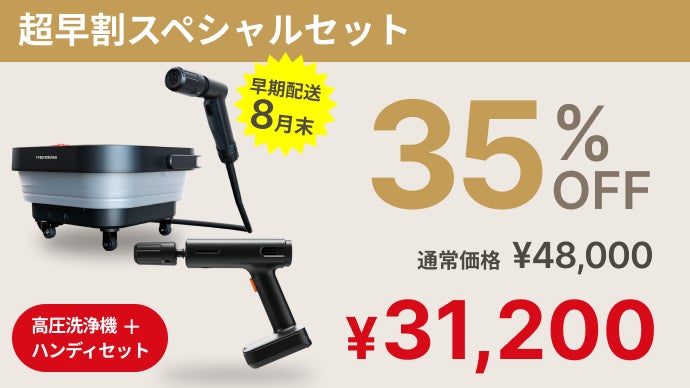 シリーズ史上最小コンパクトなのにパワーはプロ級！家中綺麗になる