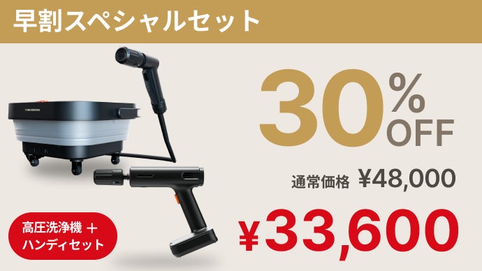 シリーズ史上最小コンパクトなのにパワーはプロ級！家中綺麗に
