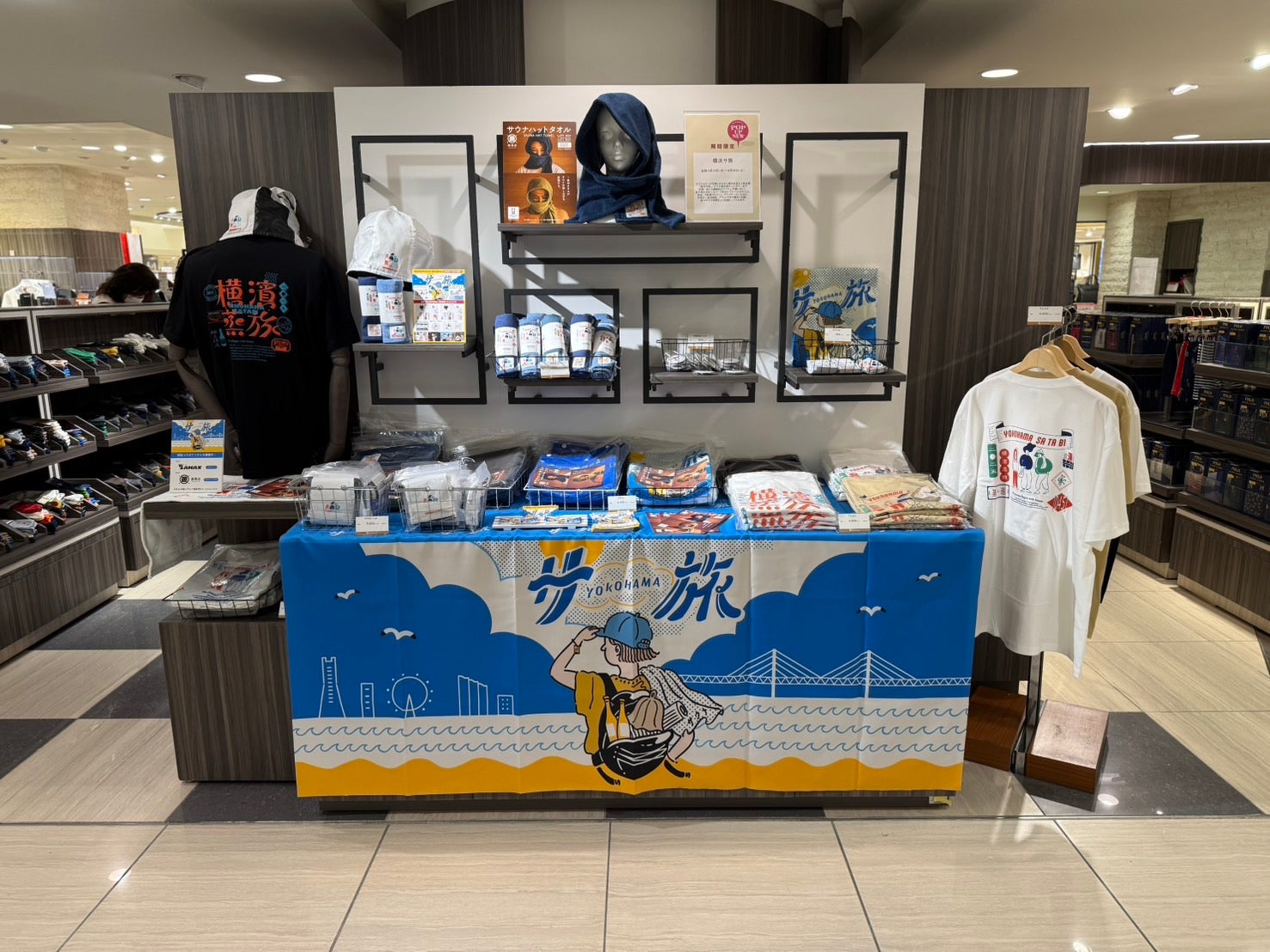 Makuake｜今年も特別な「横浜サ旅」をたくさんの方に楽しんでもらい