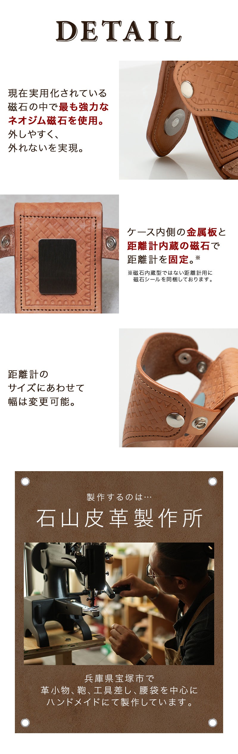 ゴルフの「測る」が劇楽に。距離計専用ケースが上級者向けに高級皮革で