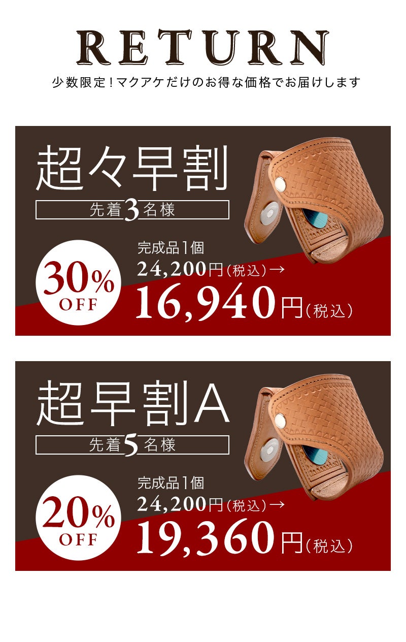 ゴルフの「測る」が劇楽に。距離計専用ケースが上級者向けに高級皮革で