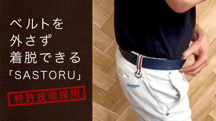 ゴルフの「測る」が劇楽に。距離計専用ケースが上級者向けに高級皮革で新登場。日本製